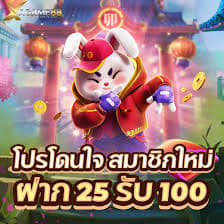 slot demo fortune rabbit ícone