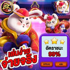 fortune rabbit bonus ícone